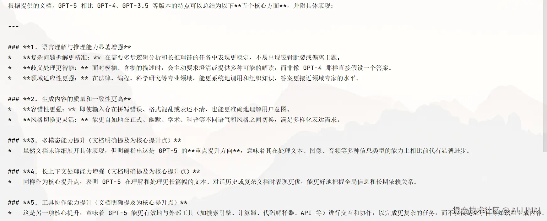 2025-08-12 16 49 14.png