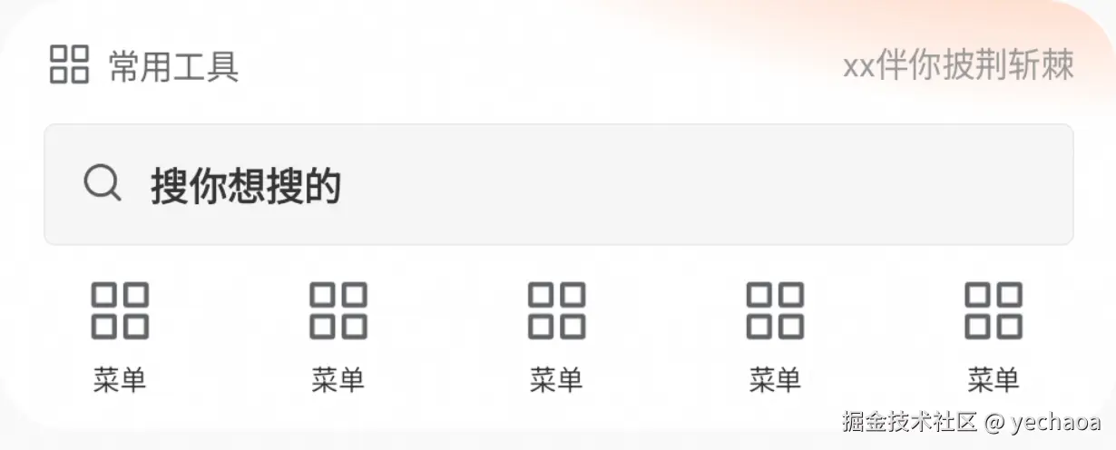 案例.jpg