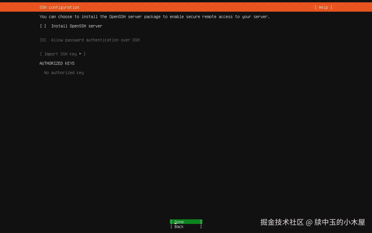 不安装ssh.png