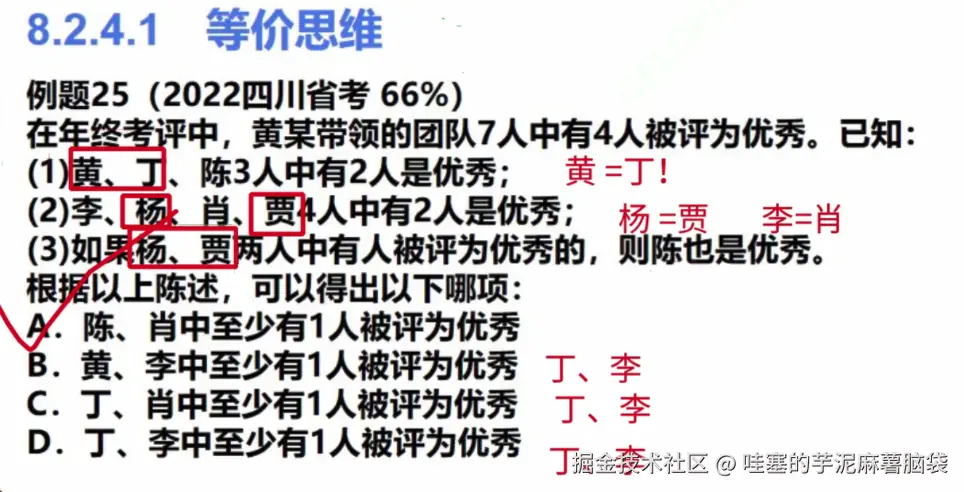 微信图片_20241105200831.png