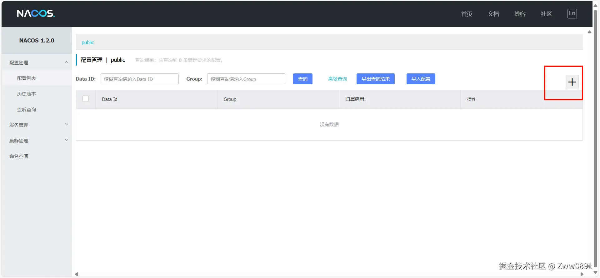 image-20240902115857428