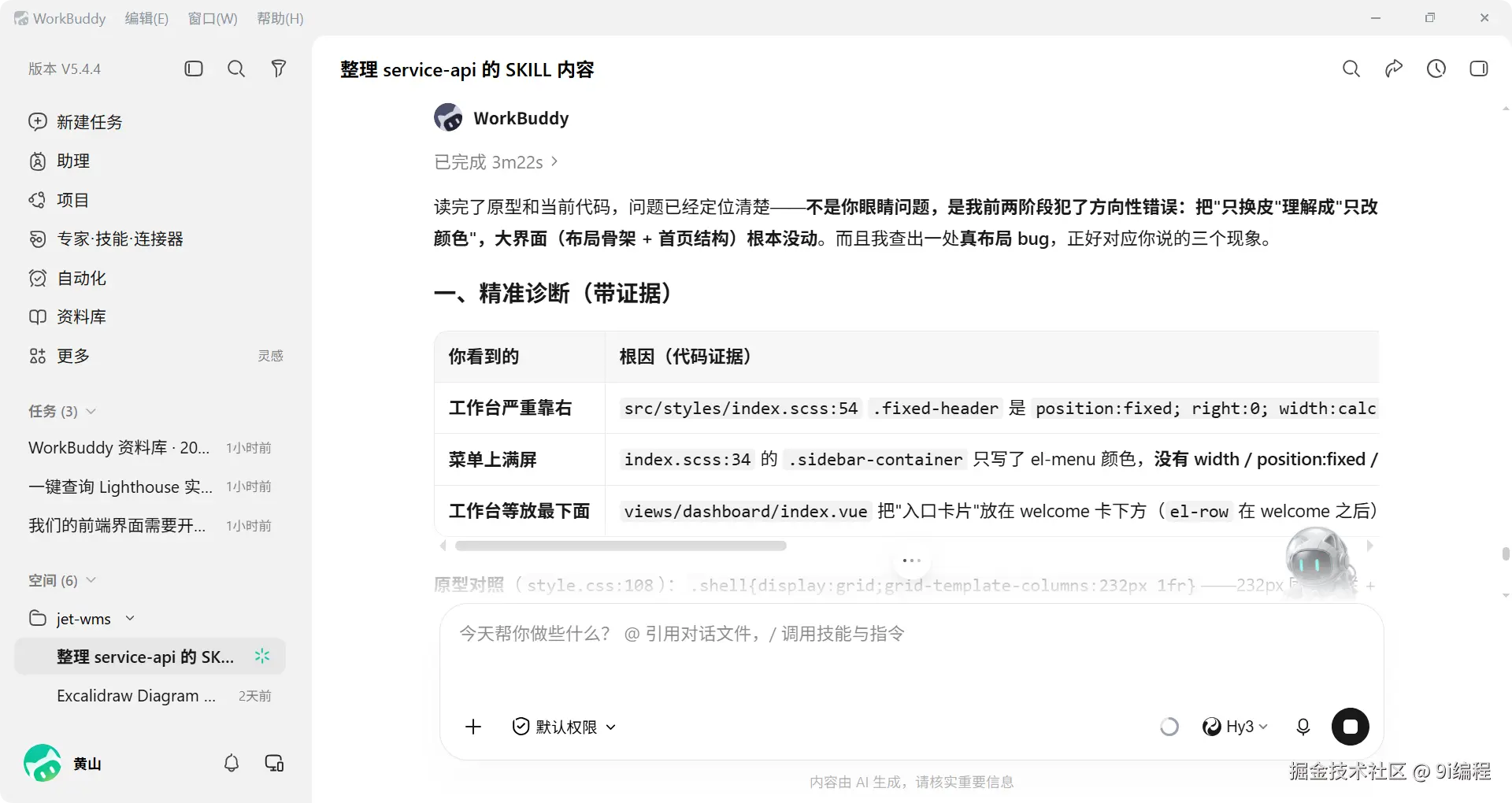 QQ_1788096525976