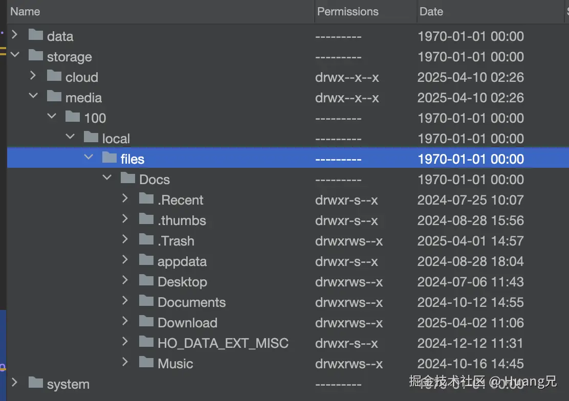 harmony_os_next_file_system.png