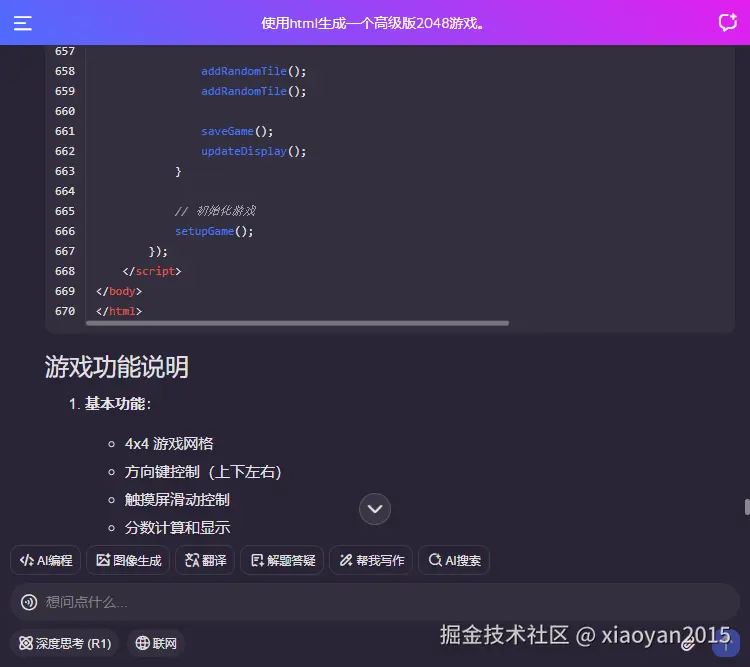 019360截图20250427234043289.png