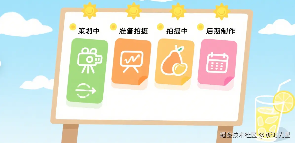 短视频1.3.png