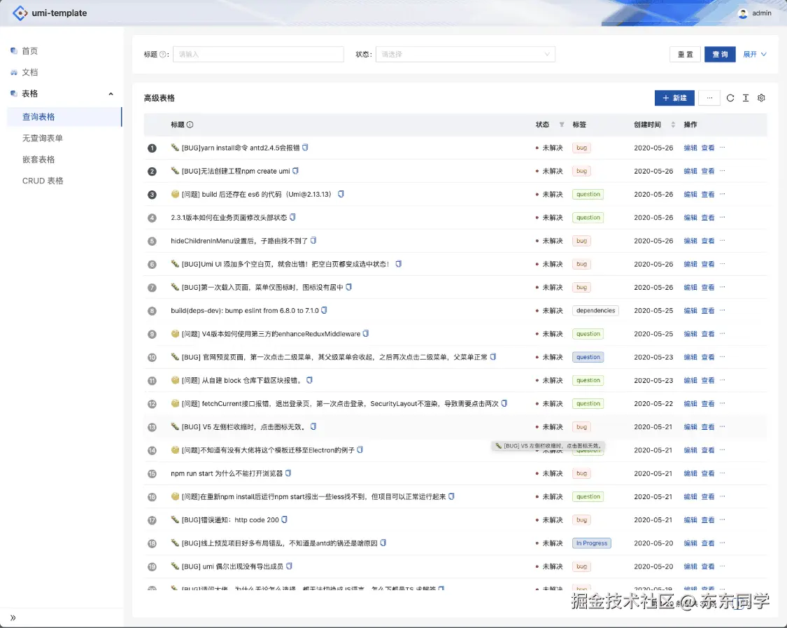 EasyGIF-1737621590522.gif