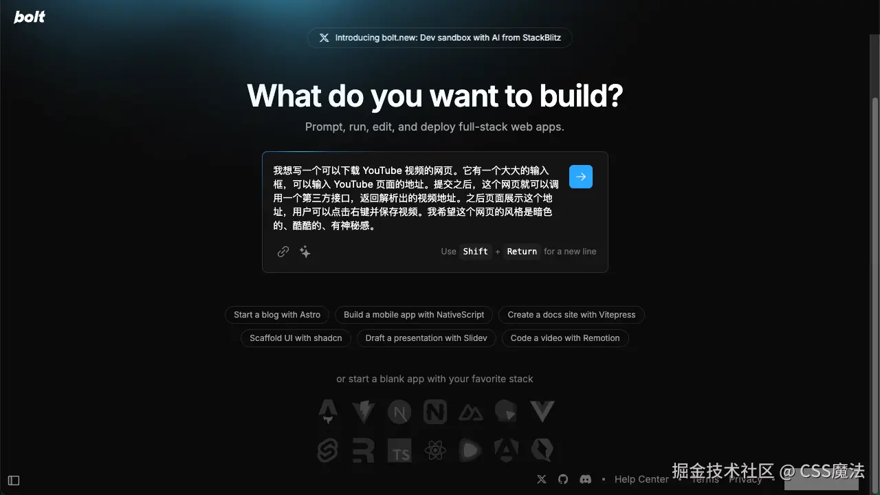 Bolt-00-界面.png