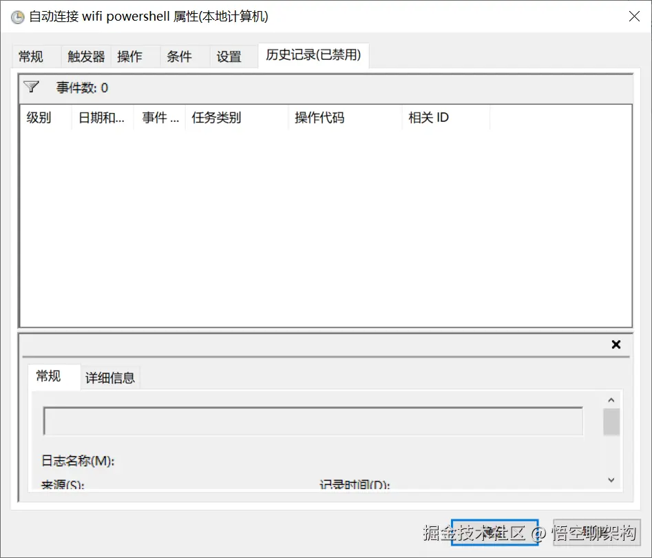 image-20241224112304851