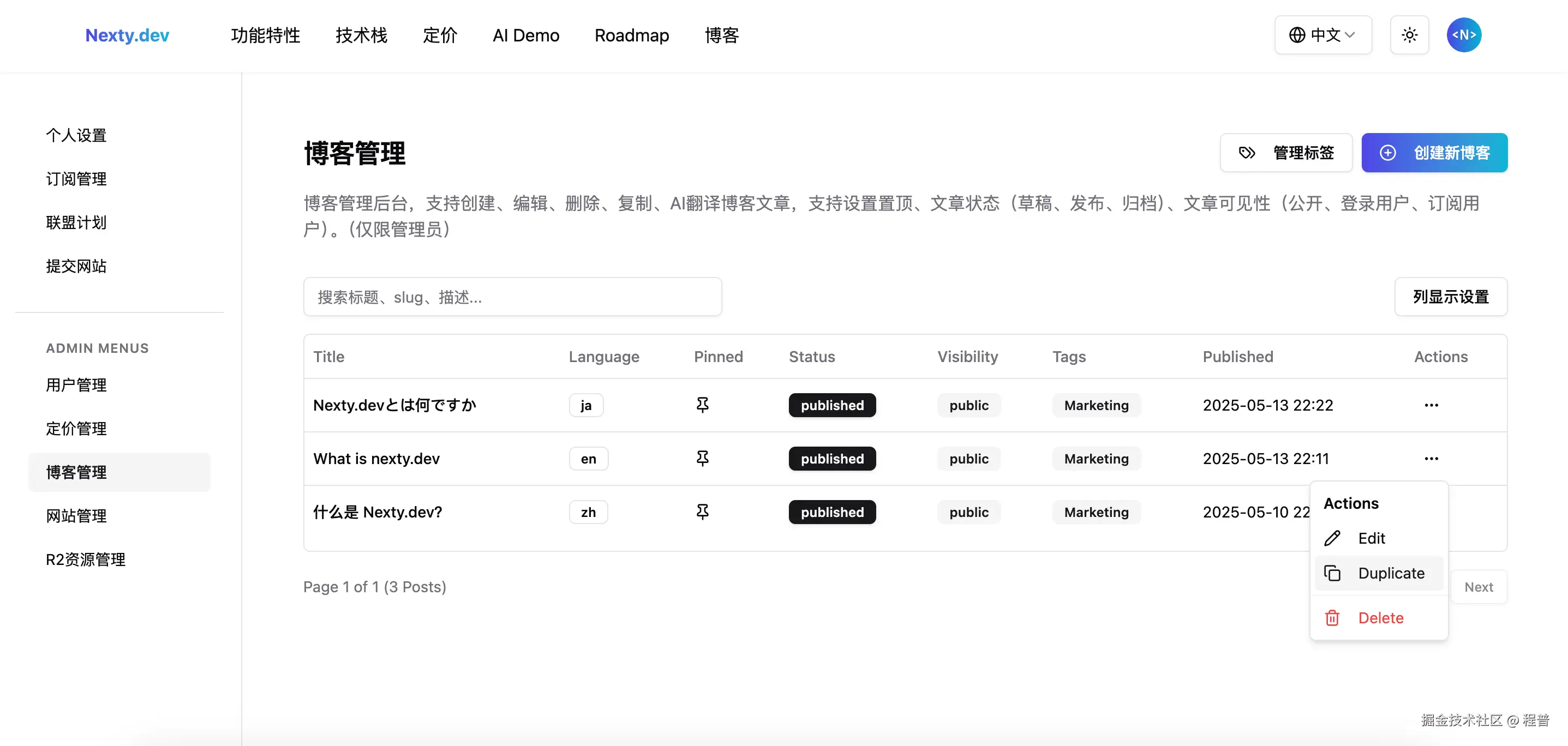 cms-list.webp
