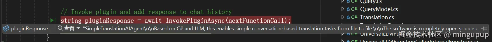 image-20240830175648519