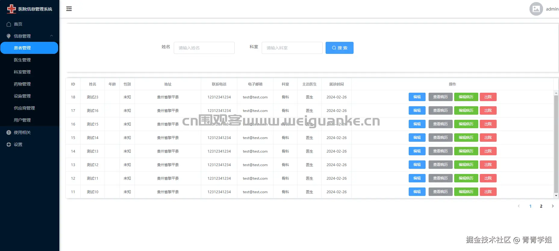 1763433020-eccbc87e4b5ce2f.png