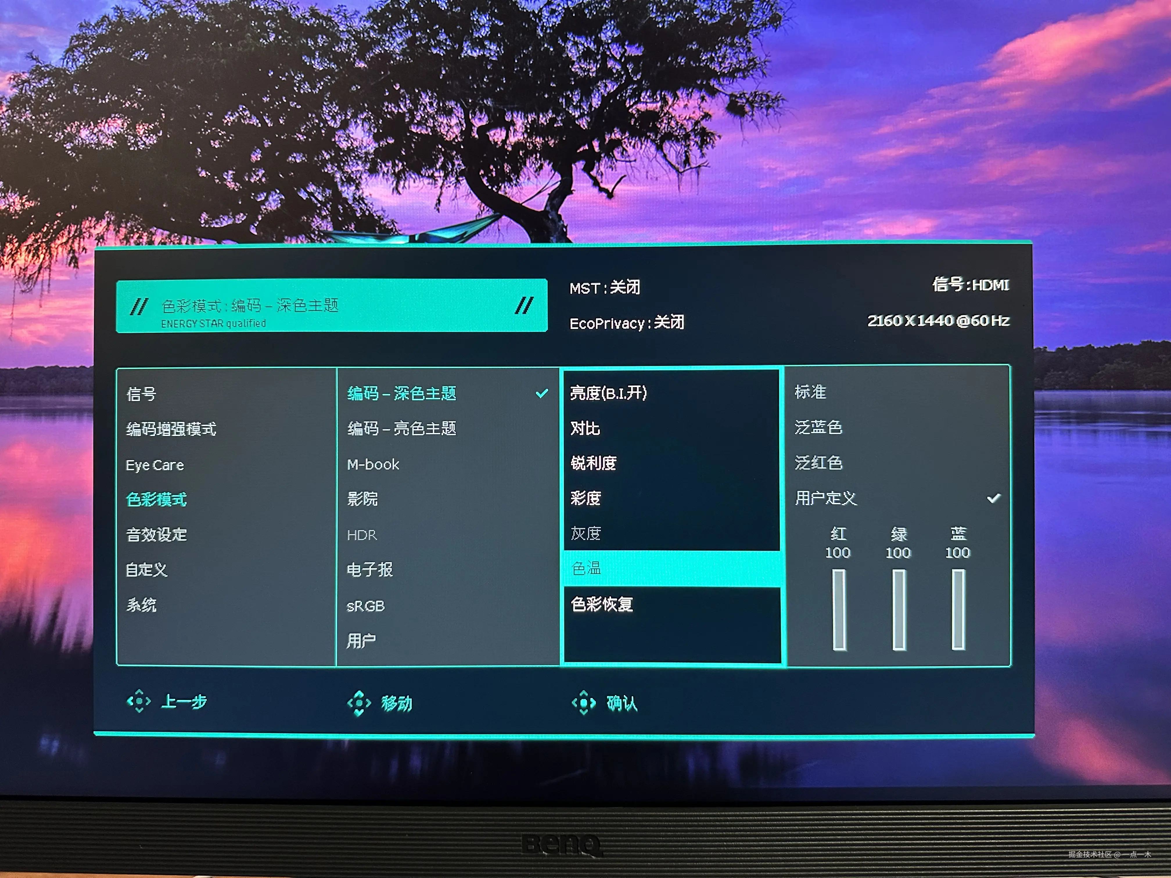 详细配置.jpg