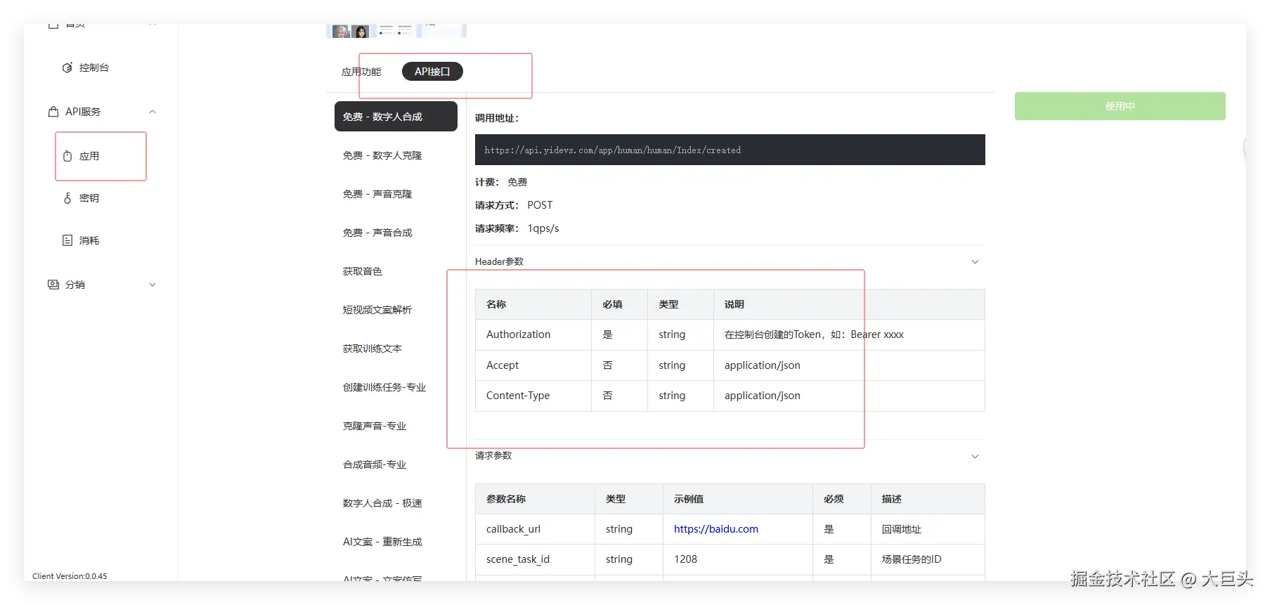 QQ_1749635363964.png