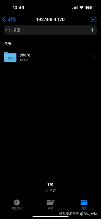 shared folder