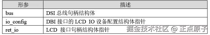 QQ截图20260513102029.png