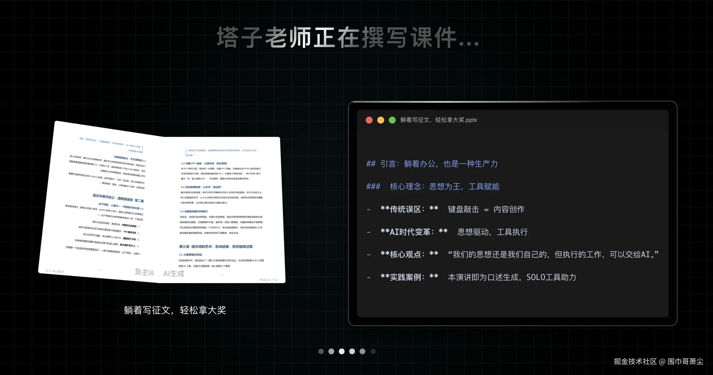 截屏2026-05-14 15.29.31.png