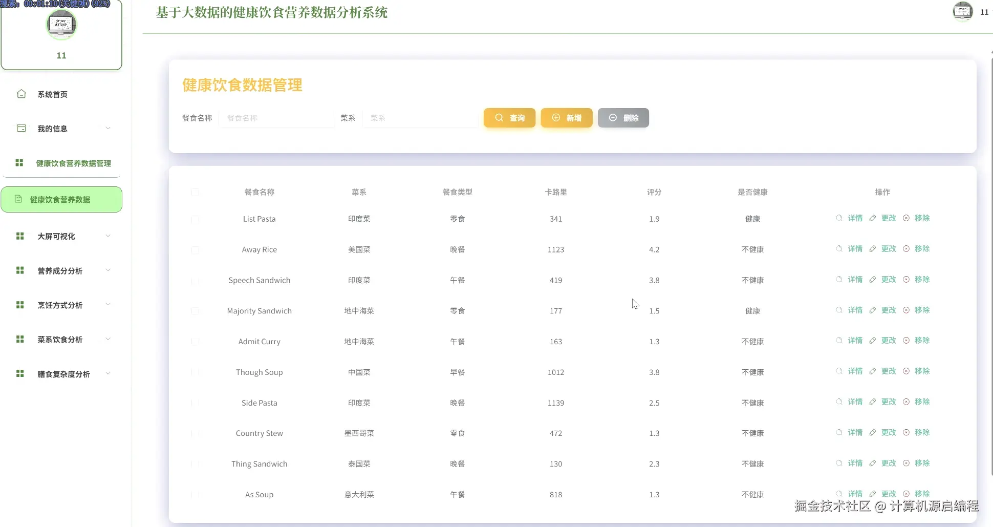 wechat_2025-10-22_144758_691.png