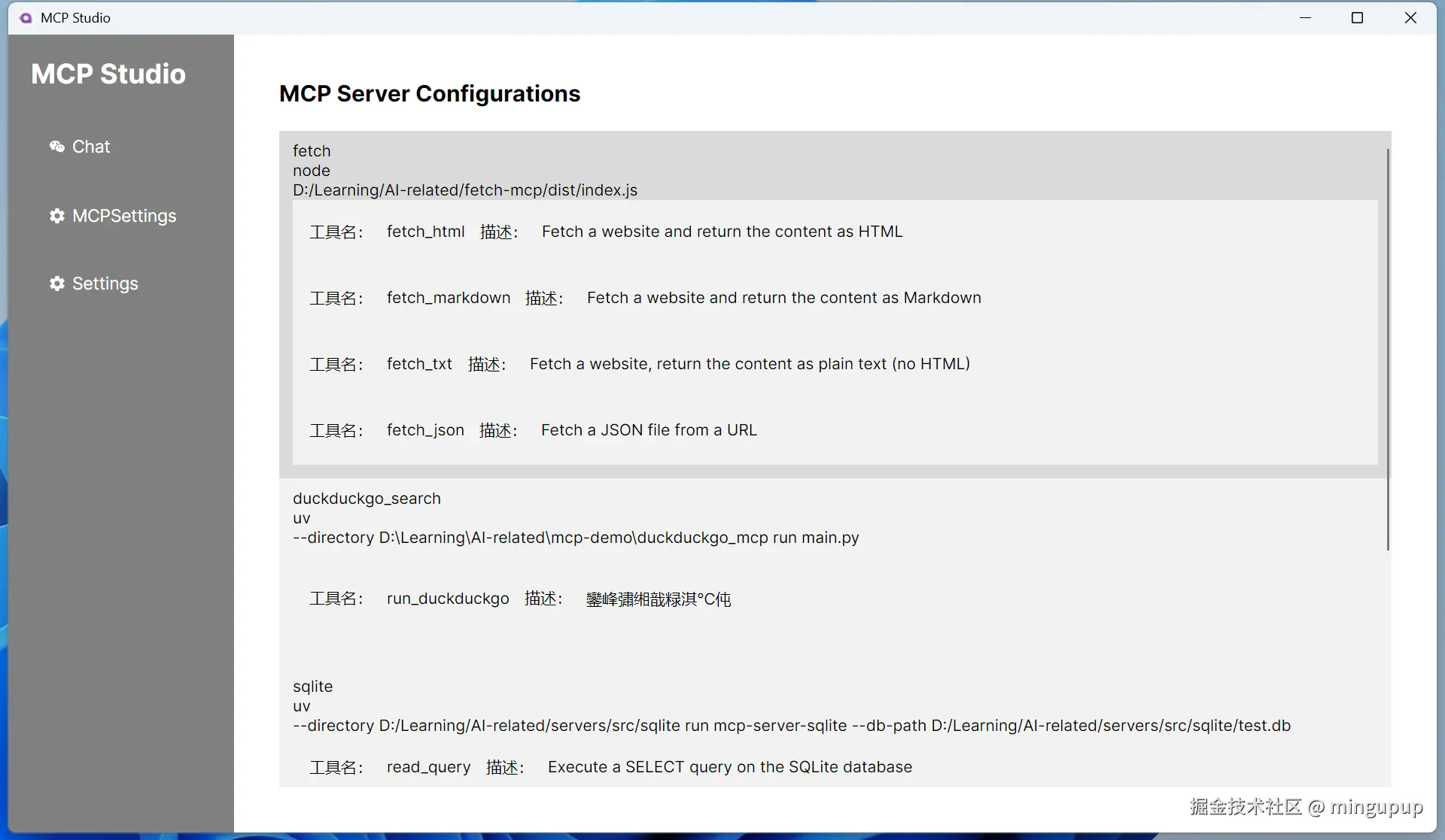 image-20250318181230749