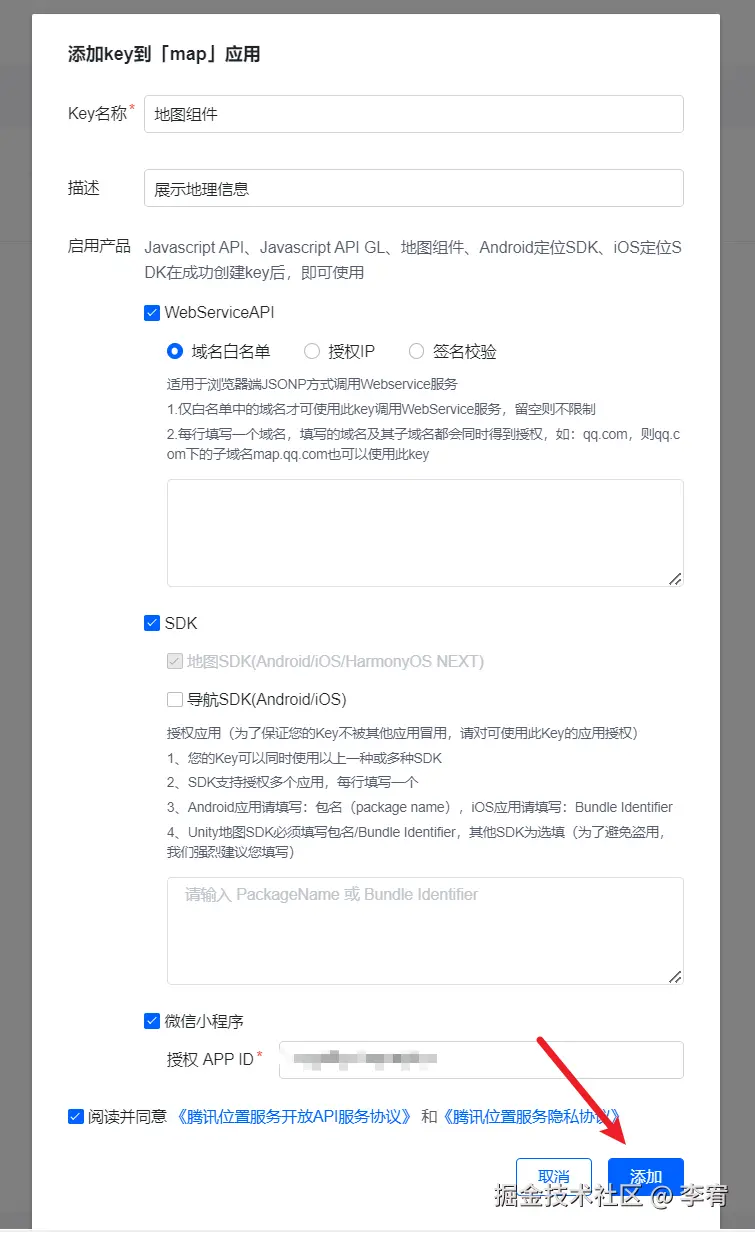 image-20240912150311213