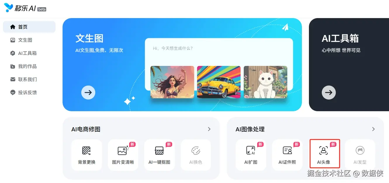 微信截图_20250903111430.png