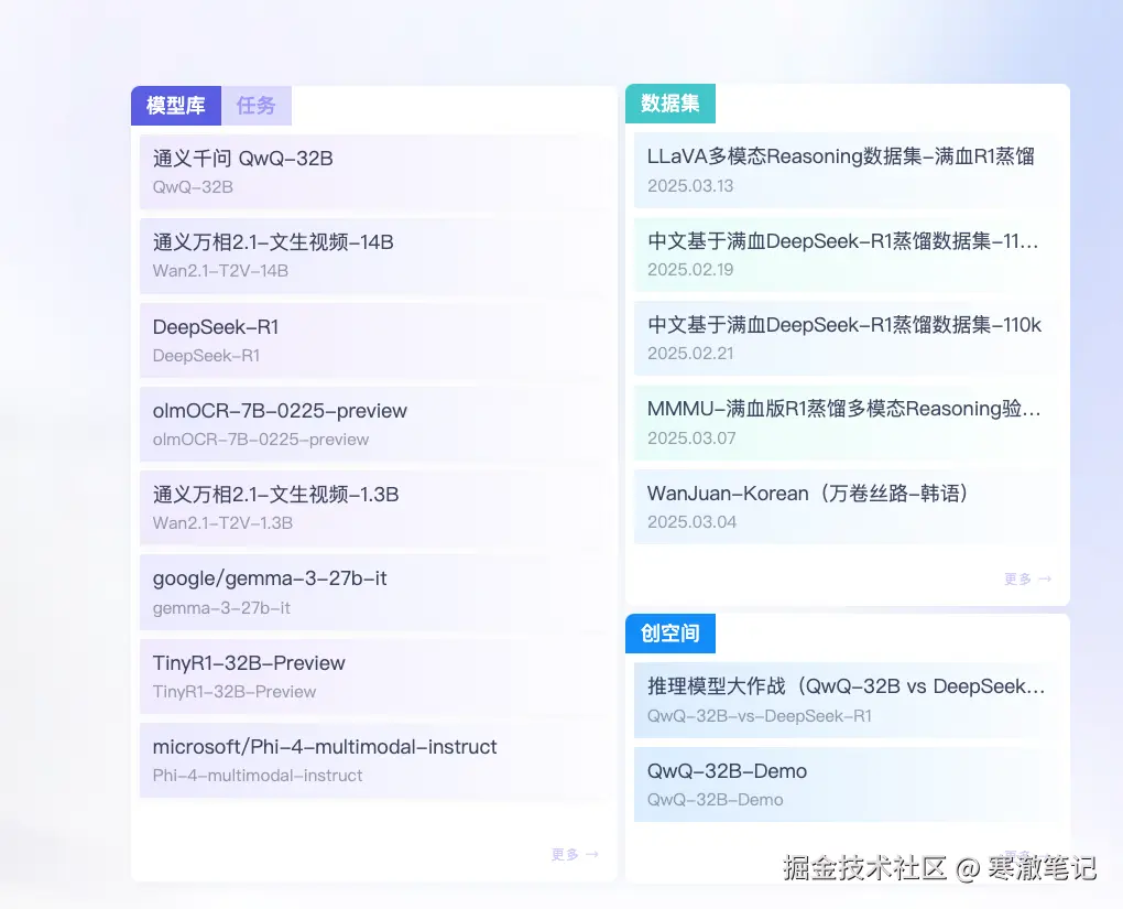 modelscope支持的模型转存失败，建议直接上传图片文件
