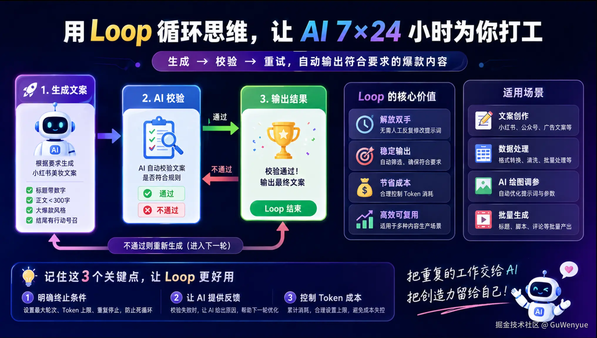 屏幕截图 2026-06-20 191602.png