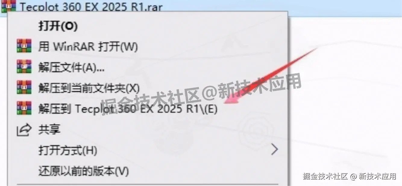Tecplot 2025 R1 下载安装教程 + 入门操作全指南（超详细步骤）