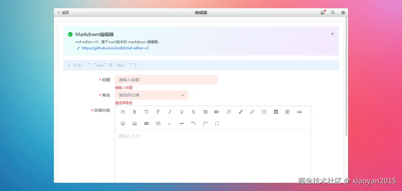 360截图20260627233819431.png