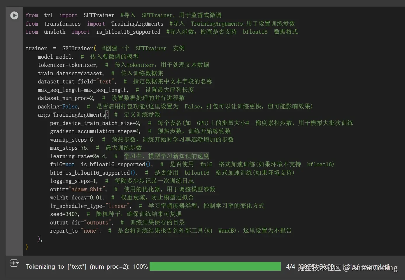 image-20250312001940964