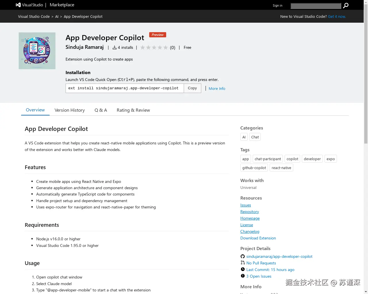 向HN展示：应用开发者Copilot VSCode扩展 - 项目截图
