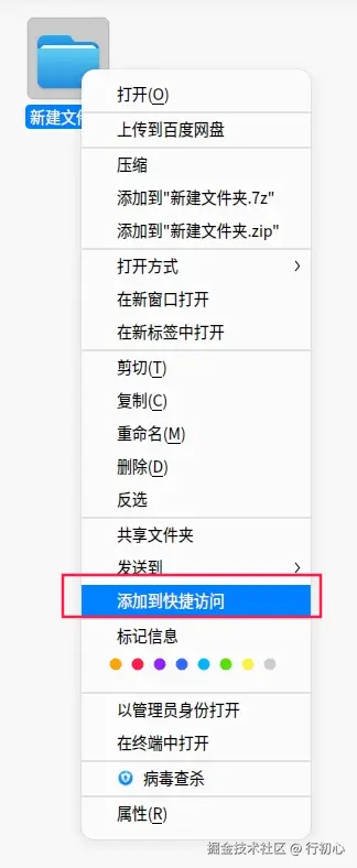 uos-file-explorer-kj-1.png
