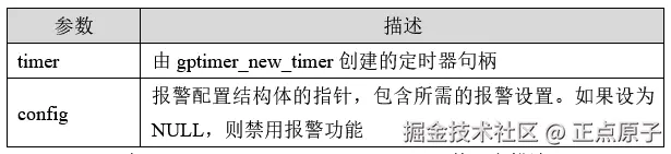 QQ截图20260413095834.png
