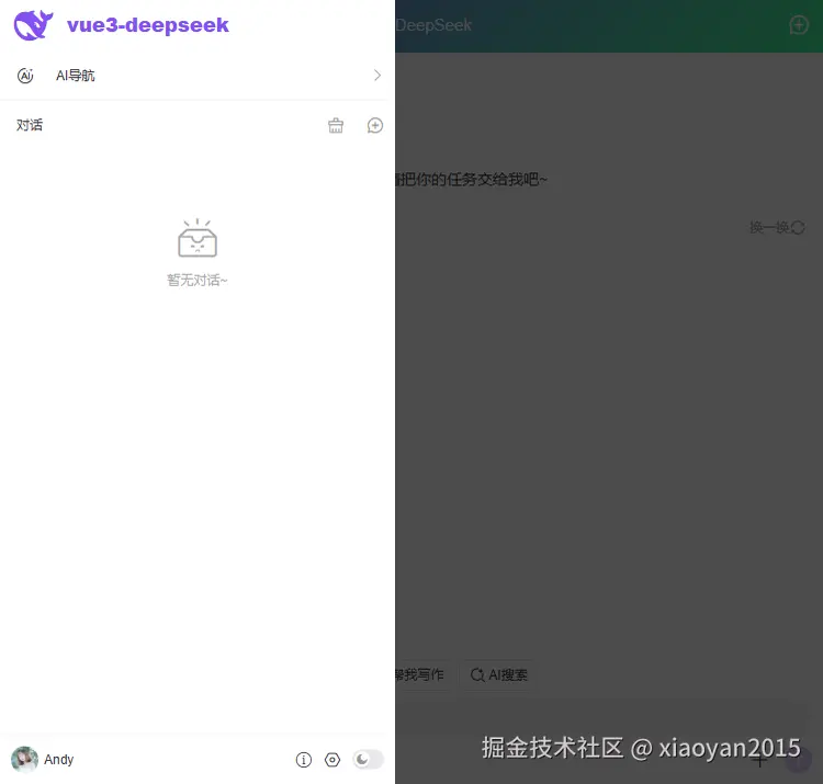 015360截图20251222205317068.png