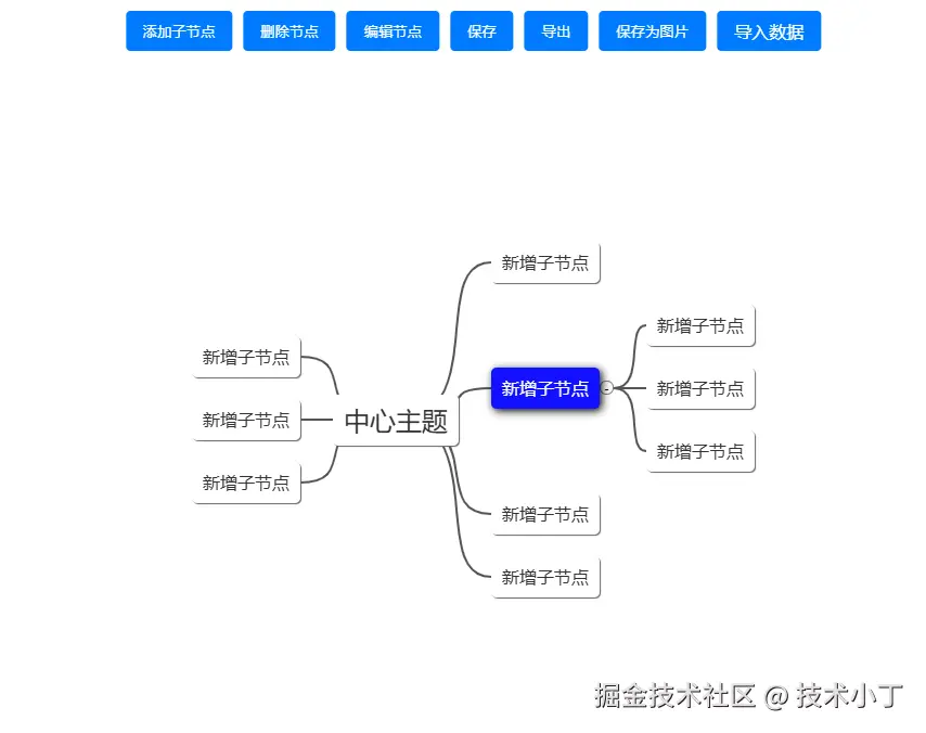image-20250527223032429
