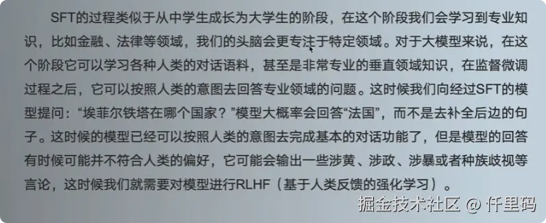 局部截取_20250206_142311.png