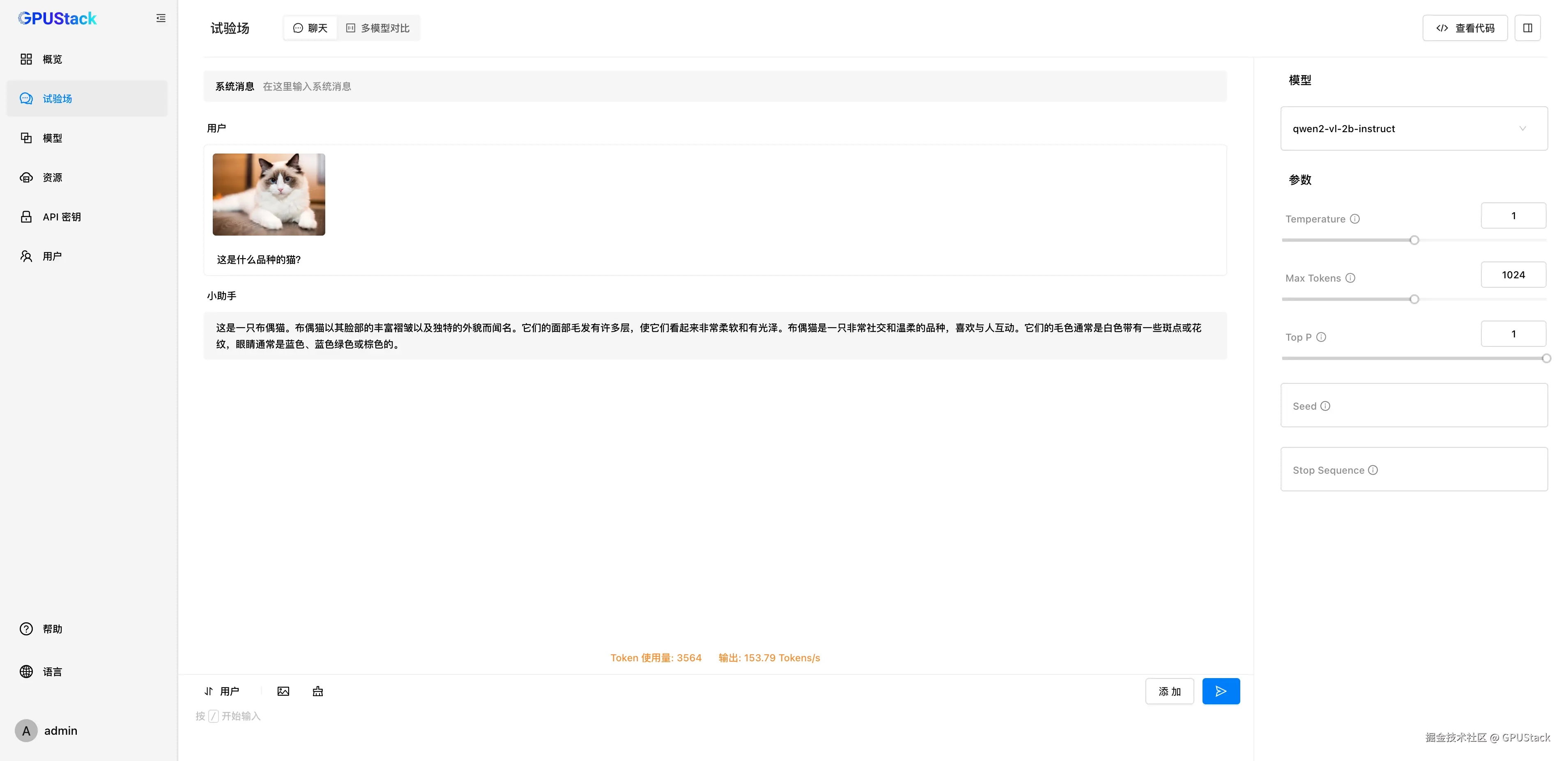 image-20241028151759471