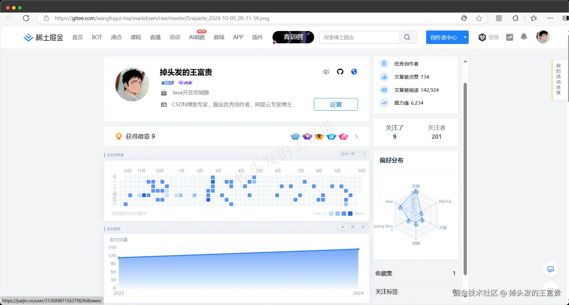 image-20241107195503912