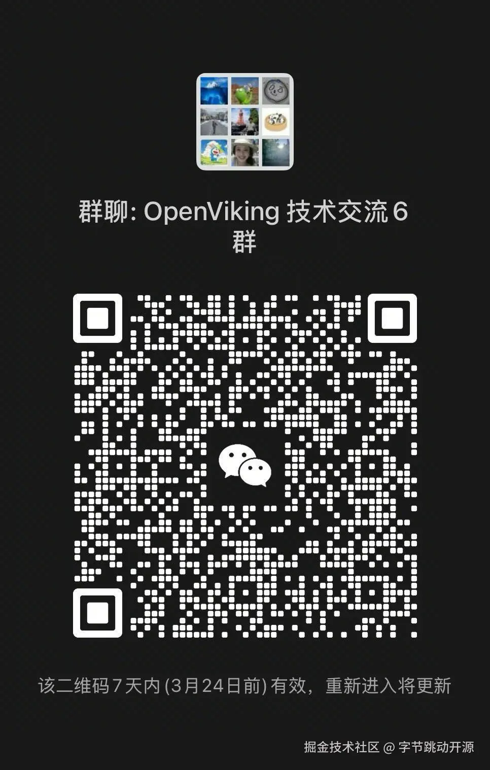 飞书群.jpeg