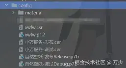 image-20250630120313198