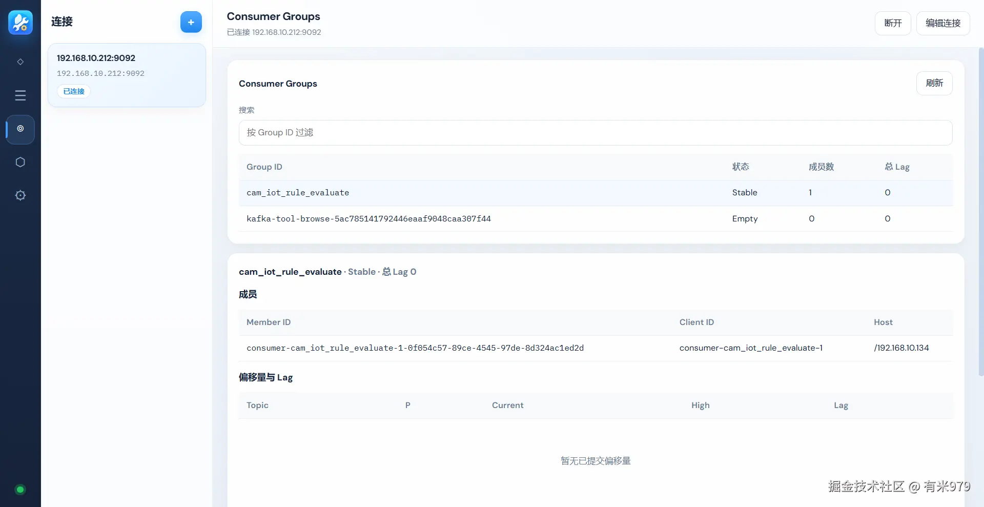 Plaintext 连接配置