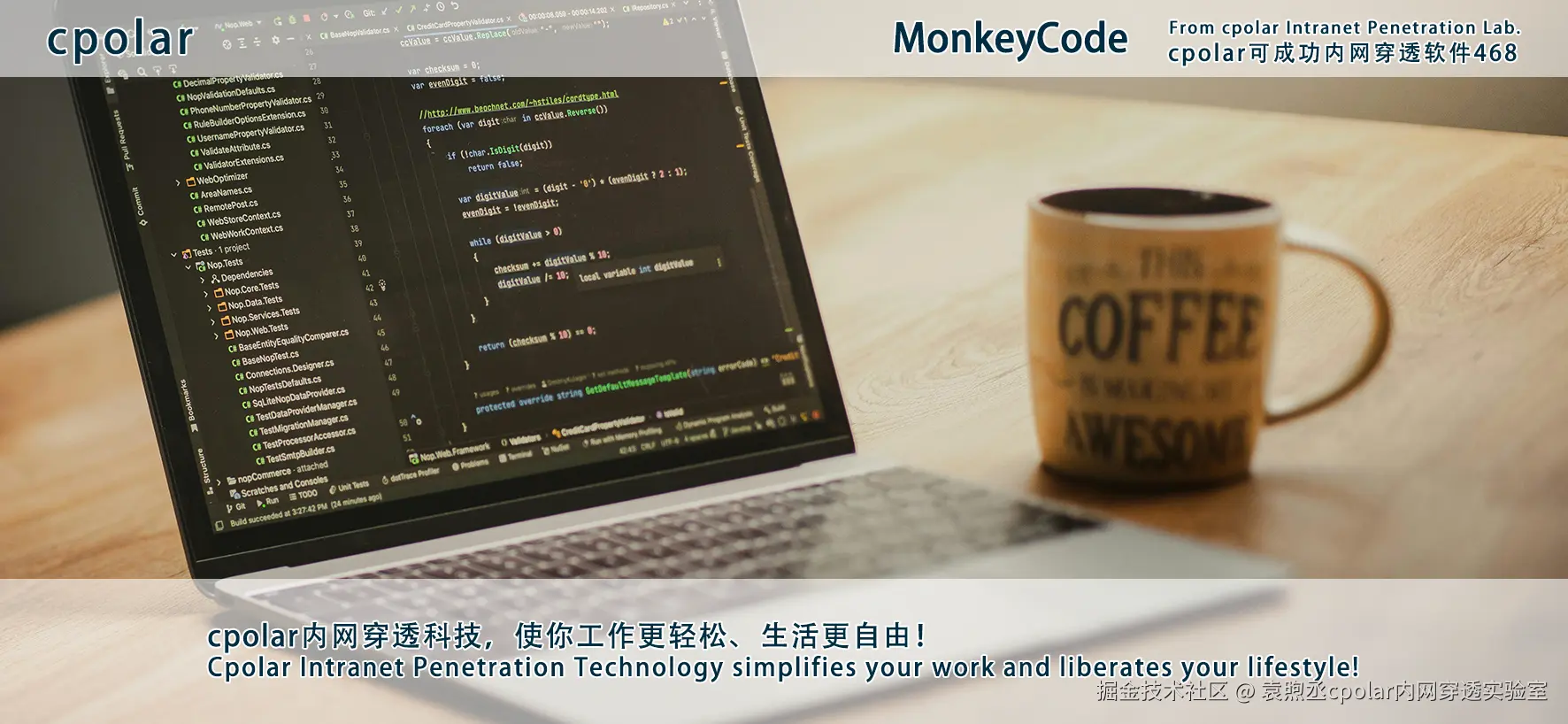NO.468 MonkeyCode-02.png