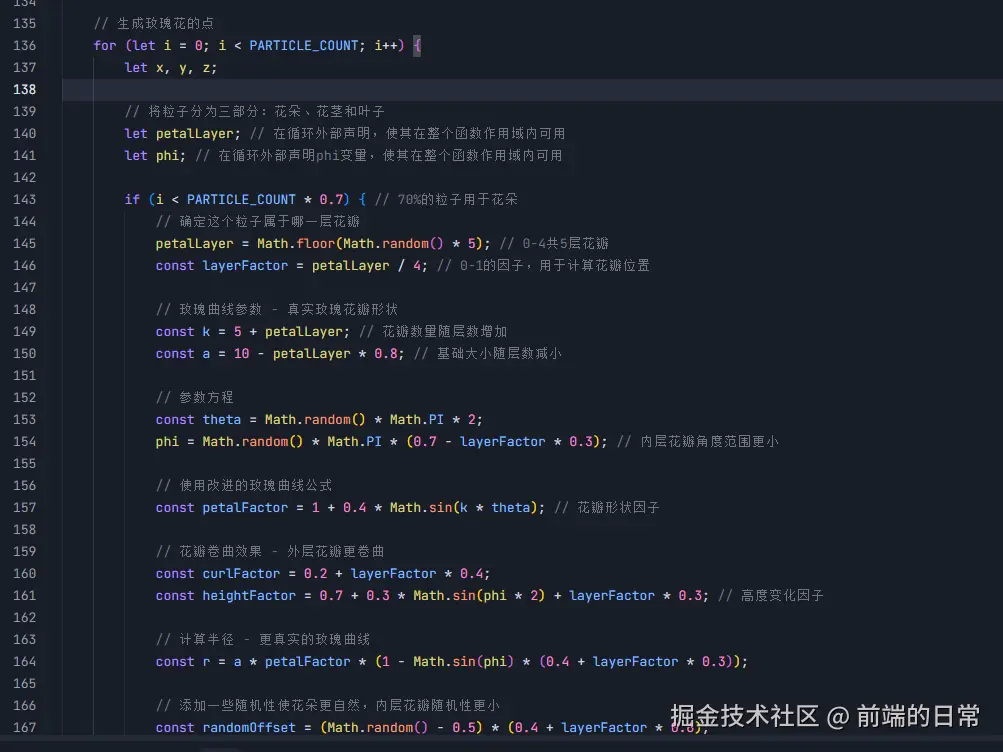 image-20250825145122327