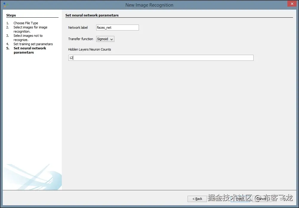 Creating a Neuroph Studio project for classifying visual images