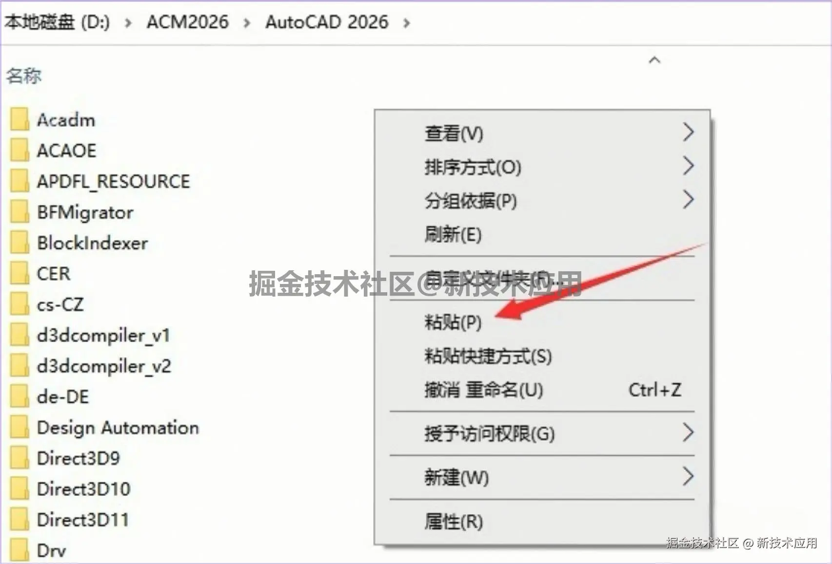 机械设计软件 Autocad Mechanical 2026 下载安装教程：30 分钟搞定，附功能案例 + 避坑指南