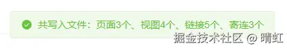 同步文件到本地
