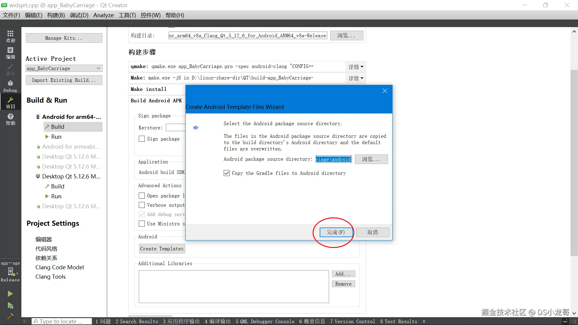 image-20230215174417740