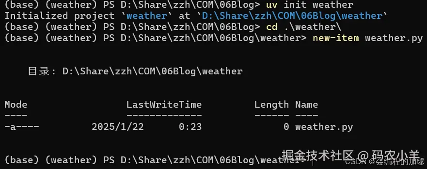 Image 3: 在这里插入图片描述
