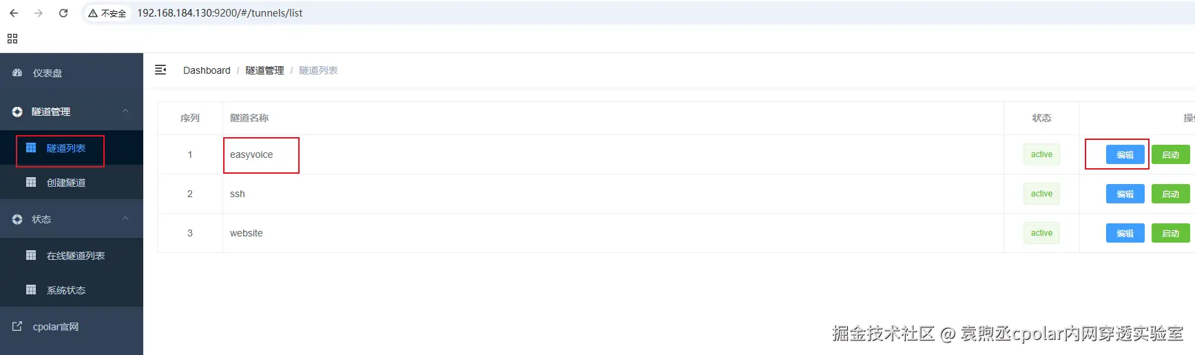 image-20250513135152962