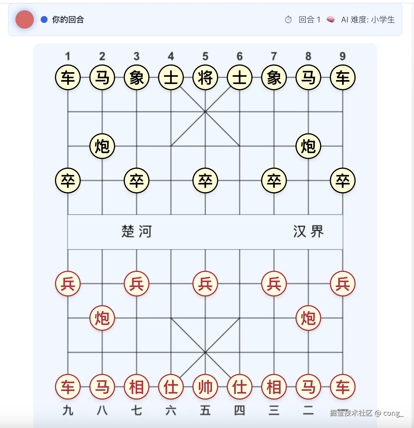 image-20250426171248993