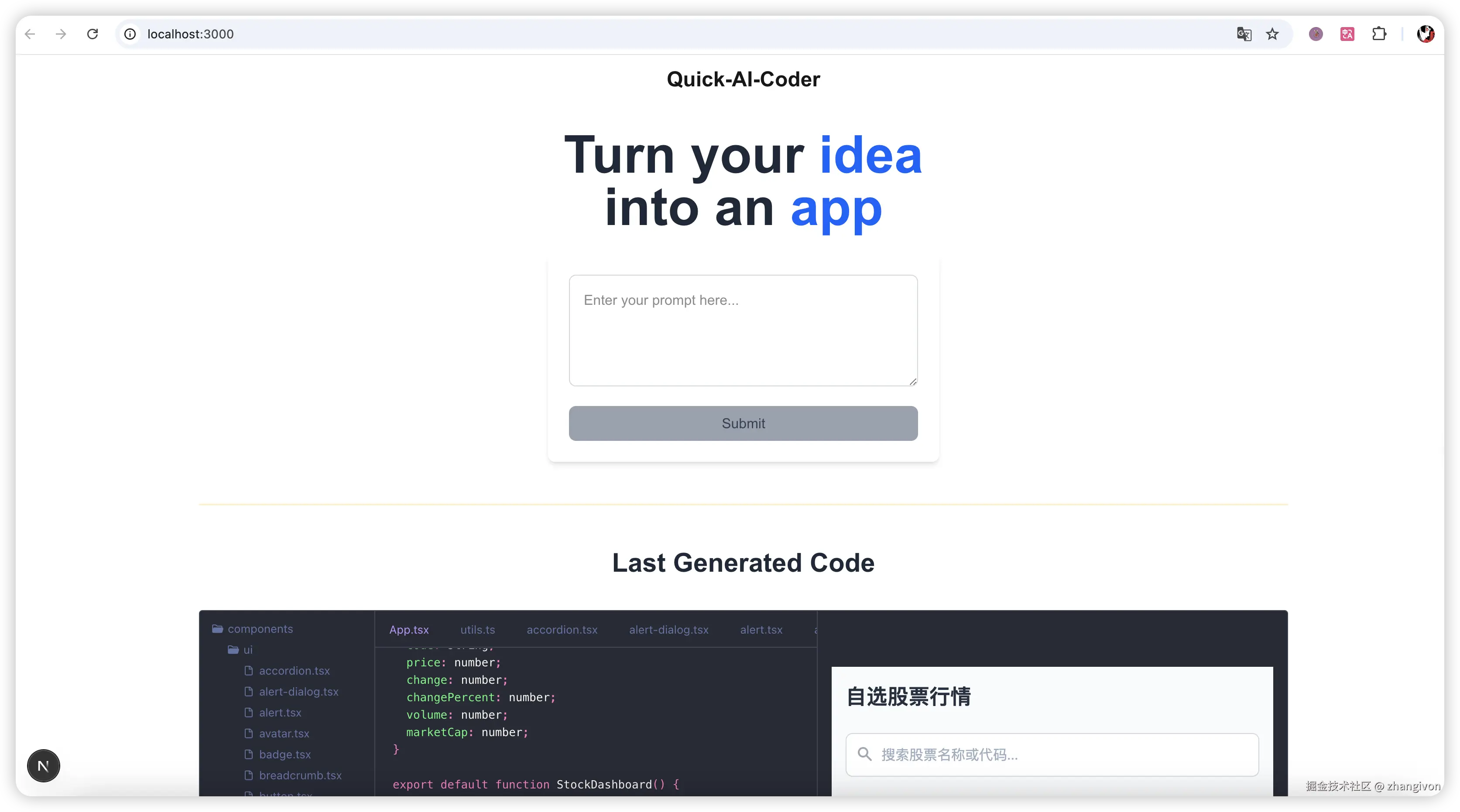 quick-ai-coder-01.png